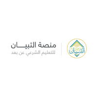 مجالس لمنصات التعلم الشرعي - مجالس لمنصات التعلم الشرعي الأستاذ بندر النمر