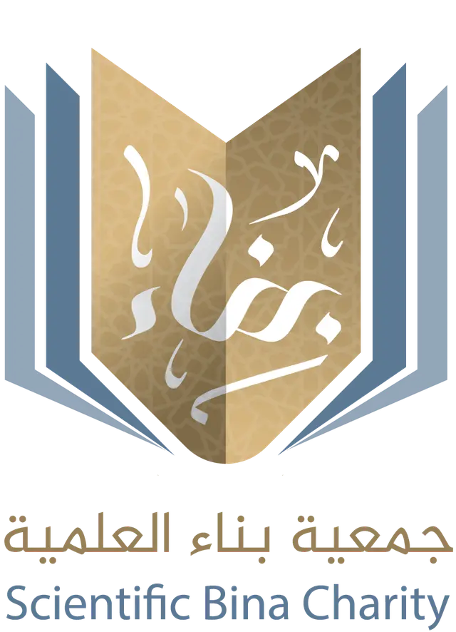 جمعية بناء العلمية - مجالس لمنصات التعلم الشرعي