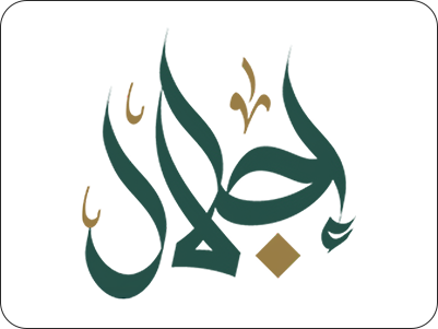 23 - مجالس لمنصات التعلم الشرعي