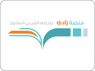 5 - مجالس لمنصات التعلم الشرعي